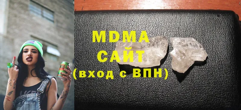 MDMA VHQ  цена   Балабаново 